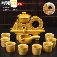 三维工匠懒人茶具套装家用简约现代全半自动泡茶壶紫砂中式功夫茶杯整套 半自动五谷丰登-麦色 11件