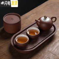 三维工匠日式粗陶功夫茶具套装家用复古一壶两杯送礼盒装茶壶茶杯家用茶盘 粗陶茶具——火