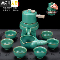 三维工匠懒人茶具套装家用简约现代全半自动泡茶壶紫砂中式功夫茶杯整套 石磨茶具螺纹绿八杯 11件