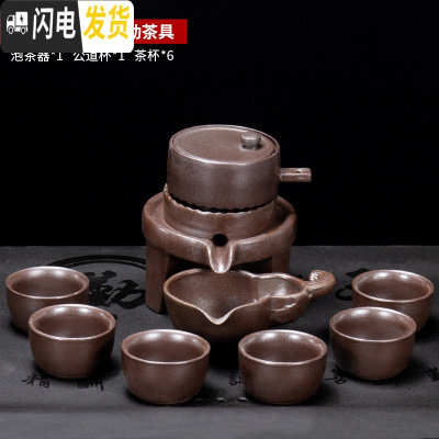 三维工匠懒人茶具套装家用简约现代全半自动泡茶壶紫砂中式功夫茶杯整套 柴烧吉庆有余自动茶具 11件