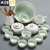 三维工匠茶壶盖碗茶海茶杯茶洗茶道家用雪白青瓷陶瓷茶具套装整套功夫茶具 雪白青瓷西施壶茶具16件套