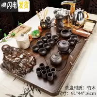 三维工匠简约现代茶具套装家用整套紫砂功夫陶瓷实木喝茶盘茶道全自动 4新弥勒佛鱼跃紫砂全自动 28件