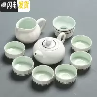 三维工匠茶壶盖碗茶海茶杯茶洗茶道家用雪白青瓷陶瓷茶具套装整套功夫茶具 雪白青瓷西施壶茶具9件套