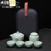 三维工匠便携包一壶四杯户外车载功夫快客杯家用收纳小套 吉祥天青色一壶4杯+茶叶罐 7件茶具