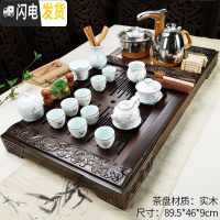 三维工匠简约现代茶具套装家用整套紫砂功夫陶瓷实木喝茶盘茶道全自动 11新龙腾驾云禅清心全自动 28件