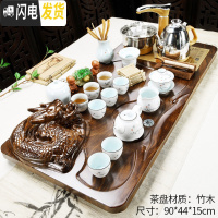 三维工匠简约现代茶具套装家用整套紫砂功夫陶瓷实木喝茶盘茶道全自动 3新盘龙禅清心全自动 28件