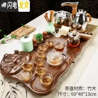 三维工匠简约现代茶具套装家用整套紫砂功夫陶瓷实木喝茶盘茶道全自动 17新禅佛玻璃全自动 28件