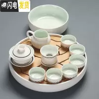 三维工匠茶壶盖碗茶海茶杯茶洗茶道家用雪白青瓷陶瓷茶具套装整套功夫茶具 雪白青瓷盖碗9件套+茶洗+茶盘