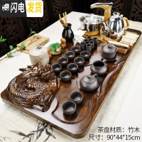 三维工匠简约现代茶具套装家用整套紫砂功夫陶瓷实木喝茶盘茶道全自动 1新盘龙紫砂茶具全自动 28件