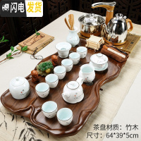 三维工匠简约现代茶具套装家用整套紫砂功夫陶瓷实木喝茶盘茶道全自动 15新莲花禅清心全自动 28件