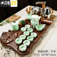 三维工匠简约现代茶具套装家用整套紫砂功夫陶瓷实木喝茶盘茶道全自动 18新禅佛青瓷石磨全自动 28件