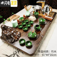 三维工匠简约现代茶具套装家用整套紫砂功夫陶瓷实木喝茶盘茶道全自动 5新弥勒佛冰裂全自动 28件