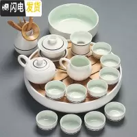三维工匠茶壶盖碗茶海茶杯茶洗茶道家用雪白青瓷陶瓷茶具套装整套功夫茶具 雪白青瓷西施壶16件套+茶盘