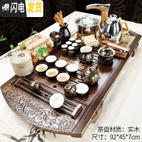 三维工匠简约现代茶具套装家用整套紫砂功夫陶瓷实木喝茶盘茶道全自动 20新纳福黑唐诗全自动 28件