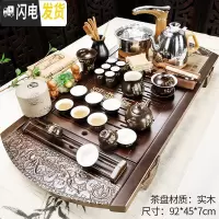 三维工匠简约现代茶具套装家用整套紫砂功夫陶瓷实木喝茶盘茶道全自动 20新纳福黑唐诗全自动 28件