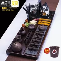 三维工匠茶具套装家用功夫茶简约现代创意全自动客厅四合一泡茶茶盘整套 祥龙棕茶盘半自动黑紫砂套组 34件