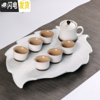 三维工匠日式黑陶茶具套装创意陶瓷排水功夫茶台纯色托盘现代家用简约茶盘 白陶枫叶茶盘8件