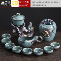 三维工匠哥窑自动茶具套装家用简约陶瓷懒人泡茶器创意整套功夫茶杯整套 哥窑荷韵自动茶具套装+布盖茶罐