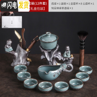 三维工匠哥窑自动茶具套装家用简约陶瓷懒人泡茶器创意整套功夫茶杯整套 哥窑荷韵自动茶具套装+茶道组(礼盒装)