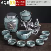 三维工匠哥窑自动茶具套装家用简约陶瓷懒人泡茶器创意整套功夫茶杯整套 哥窑荷韵自动茶具套装11件+锡合金茶罐