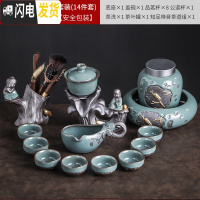 三维工匠哥窑自动茶具套装家用简约陶瓷懒人泡茶器创意整套功夫茶杯整套 哥窑荷韵自动茶具+合金茶罐+茶洗+茶道组