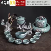 三维工匠哥窑自动茶具套装家用简约陶瓷懒人泡茶器创意整套功夫茶杯整套 哥窑荷韵自动茶具+布盖茶罐+茶洗+茶道组