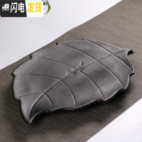 三维工匠日式黑陶茶具套装创意陶瓷排水功夫茶台纯色托盘现代家用简约茶盘 黑陶枫叶茶盘