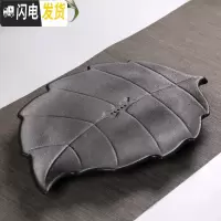 三维工匠日式黑陶茶具套装创意陶瓷排水功夫茶台纯色托盘现代家用简约茶盘 黑陶枫叶茶盘