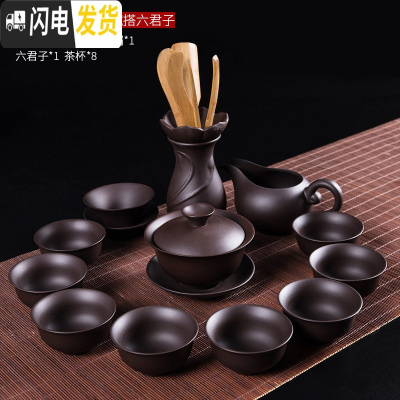 三维工匠复古紫砂功夫茶具套装家用简约陶瓷喝茶泡茶组手工紫泥茶壶茶杯 13头紫砂仿古套组搭六君子