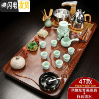 三维工匠功夫茶具套装家用简约全自动茶壶茶道茶杯电热炉茶台实木茶盘 全自动浮雕龙青瓷自动行云流水套装
