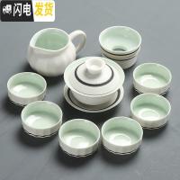 三维工匠茶壶盖碗茶海茶杯茶洗茶道家用雪白青瓷陶瓷茶具套装整套功夫茶具 雪白青瓷盖碗茶具9件套