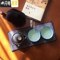 三维工匠新款旅行茶具小套装家用便携包式快客一壶两杯户外单人旅游泡茶壶 亚光釉一壶2杯旅行套装(送茶巾