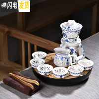 三维工匠紫砂半全自动陶瓷家用干泡茶盘功夫茶具套装懒人石磨泡茶壶茶杯 青花玲珑福韵自动密胺圆荷叶黑套装 11件