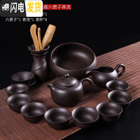 三维工匠复古紫砂功夫茶具套装家用简约陶瓷喝茶泡茶组手工紫泥茶壶茶杯 14头紫砂仿古-茶壶搭六君子茶洗