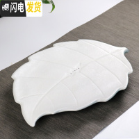 三维工匠日式黑陶茶具套装创意陶瓷排水功夫茶台纯色托盘现代家用简约茶盘 白陶枫叶茶盘