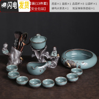 三维工匠哥窑自动茶具套装家用简约陶瓷懒人泡茶器创意整套功夫茶杯整套 哥窑荷韵自动茶具套装+茶道组+茶洗(安全包装)