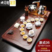 三维工匠茶具套装家用整套陶瓷功夫茶盘实木喝茶全自动电磁炉茶道简约茶台 金青云玲珑紫金茶道 35件