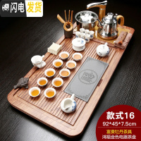 三维工匠茶具套装家用整套陶瓷功夫茶盘实木喝茶全自动电磁炉茶道简约茶台 金鸿福牡丹紫金茶道 35件