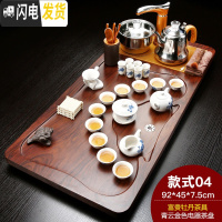三维工匠茶具套装家用整套陶瓷功夫茶盘实木喝茶全自动电磁炉茶道简约茶台 金青云牡丹紫金茶道 35件