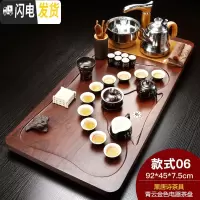 三维工匠茶具套装家用整套陶瓷功夫茶盘实木喝茶全自动电磁炉茶道简约茶台 金青云唐诗紫金茶道 35件