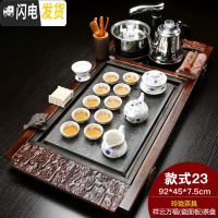 三维工匠茶具套装家用整套陶瓷功夫茶盘实木喝茶全自动电磁炉茶道简约茶台 柴烧祥云万福玲珑紫金茶道 35件