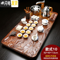 三维工匠茶具套装家用整套陶瓷功夫茶盘实木喝茶全自动电磁炉茶道简约茶台 金荷韵牡丹紫金茶道 35件