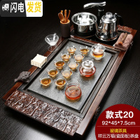 三维工匠茶具套装家用整套陶瓷功夫茶盘实木喝茶全自动电磁炉茶道简约茶台 柴烧祥云万福玻璃紫金茶道 35件