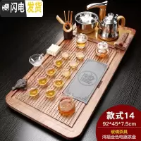 三维工匠茶具套装家用整套陶瓷功夫茶盘实木喝茶全自动电磁炉茶道简约茶台 金鸿福玻璃紫金茶道 35件