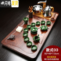 三维工匠茶具套装家用整套陶瓷功夫茶盘实木喝茶全自动电磁炉茶道简约茶台 金青云冰裂紫金茶道 35件