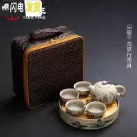 三维工匠旅行茶具套装小套茶杯干泡茶盘便携式车载户外简约小茶台 闲居干泡旅行茶具
