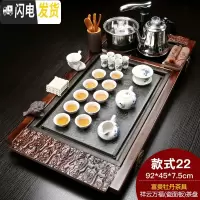 三维工匠茶具套装家用整套陶瓷功夫茶盘实木喝茶全自动电磁炉茶道简约茶台 柴烧祥云万福牡丹紫金茶道 35件