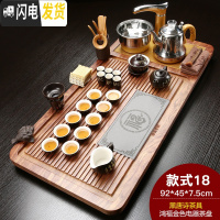三维工匠茶具套装家用整套陶瓷功夫茶盘实木喝茶全自动电磁炉茶道简约茶台 金鸿福唐诗紫金茶道 35件