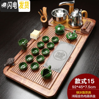 三维工匠茶具套装家用整套陶瓷功夫茶盘实木喝茶全自动电磁炉茶道简约茶台 金鸿福冰裂紫金茶道 35件