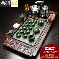 三维工匠茶具套装家用整套陶瓷功夫茶盘实木喝茶全自动电磁炉茶道简约茶台 柴烧祥云万福冰裂紫金茶道 35件